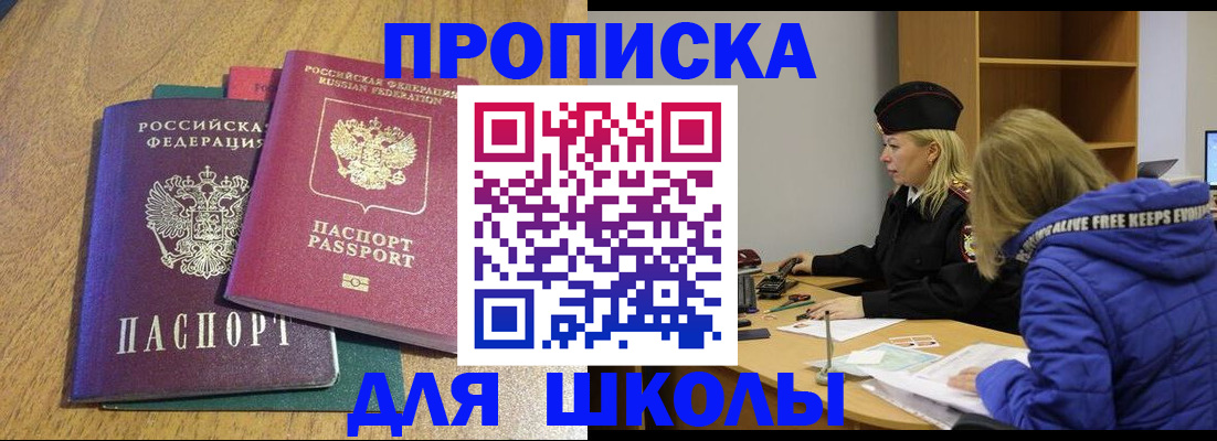 форма 3 в Алуште